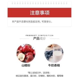 天然草本